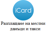 icard